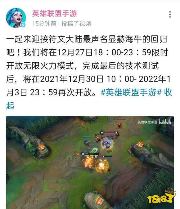 英雄联盟战况 英雄联盟战况分析