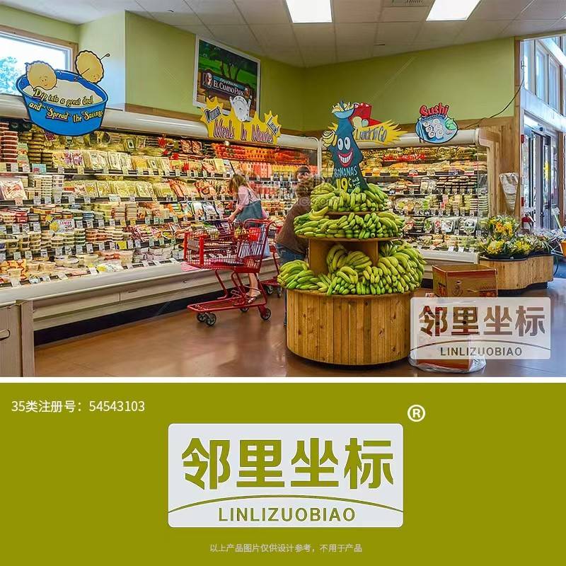 35类商标明细 35类商标名称大全