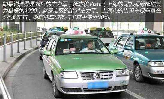 上海大众出租车电话是多少 上海大众出租车电话是多少啊