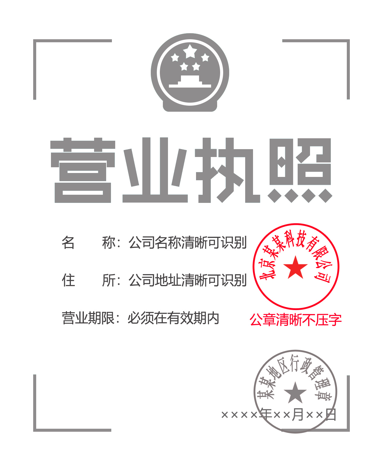 商标持有人 注册商标持有人