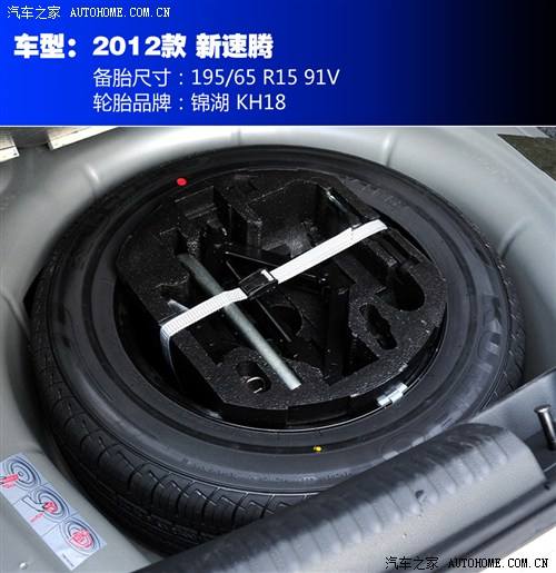 大众换备胎 大众换备胎千斤顶怎么用 大众换备胎 大众换备胎千斤顶怎么用
