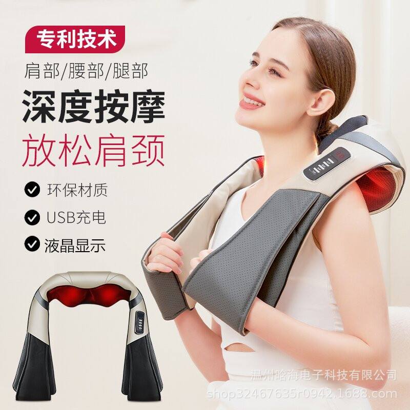 肩颈按摩器哪种好 颈肩背按摩器哪个牌子好