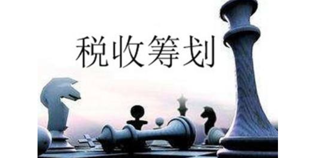 物业公司税务筹划 物业公司税务筹划题目