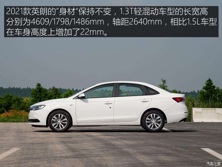 2015别克英朗参数配置 2014款别克英朗参数配置
