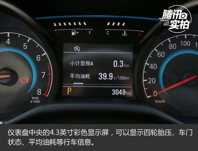 雪佛兰指示灯图解 雪佛兰故障灯图解大全