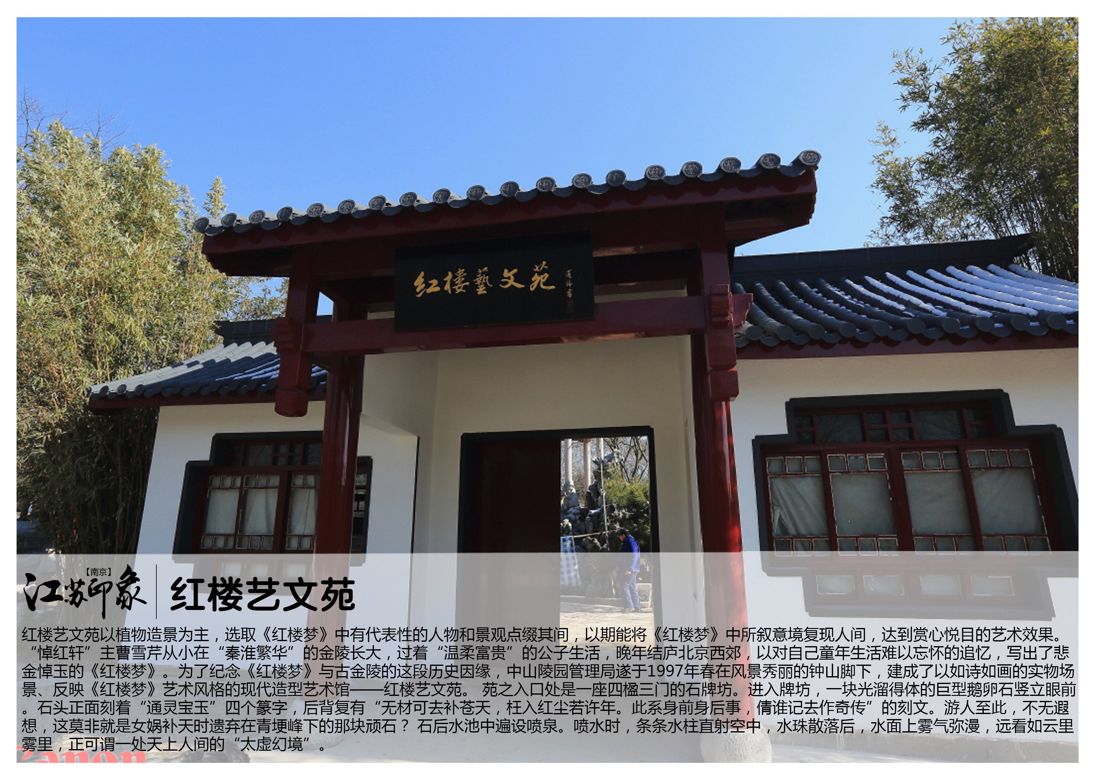 南京主要景点 南京主要景点旅游设施