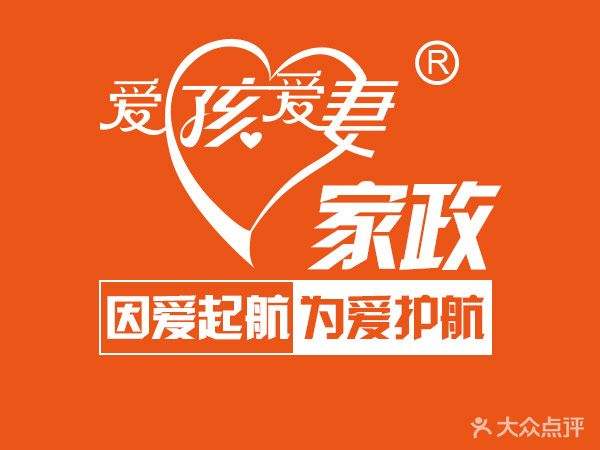 宁波大众家政 宁波大众家政服务简介 宁波大众家政 宁波大众家政服务简介