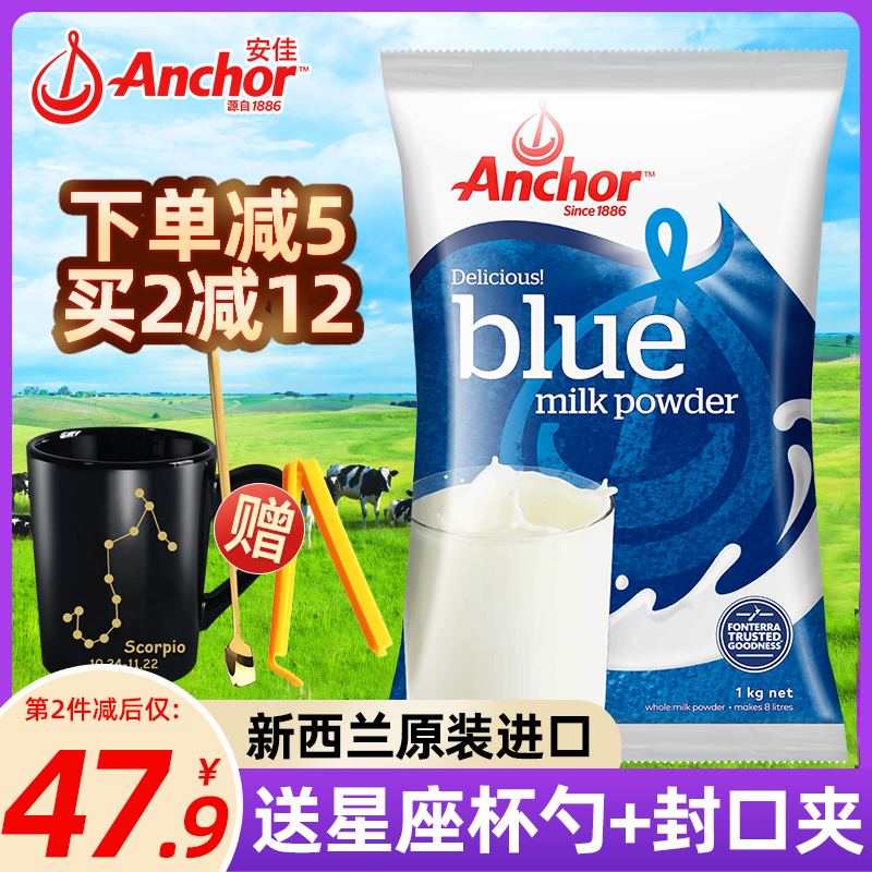 新西兰成人奶粉品牌排行 新西兰婴幼儿奶粉品牌排行