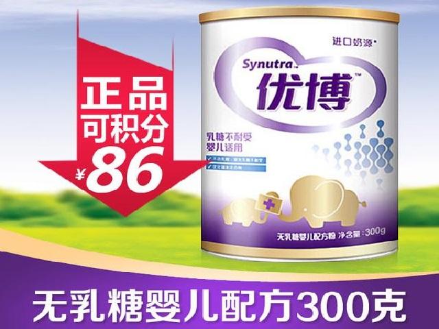 腹泻奶粉有哪些品牌 成人腹泻奶粉有哪些品牌