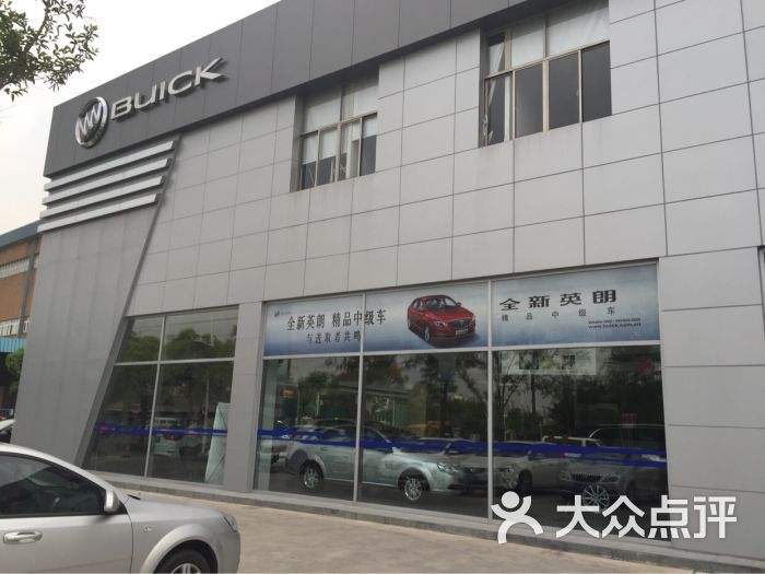 衡阳市别克4s店 衡阳市别克4s店地址查询