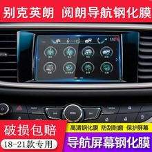 别克中控屏幕不亮 别克中控屏幕不亮怎么回事