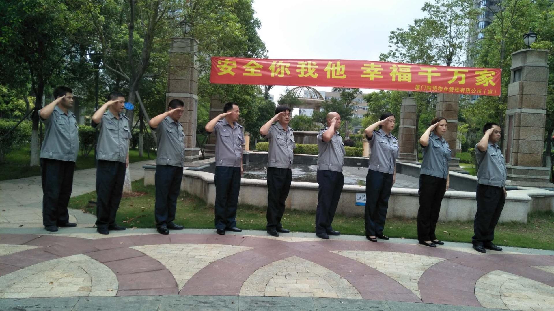 物业是什么工作 招商银行物业是什么工作