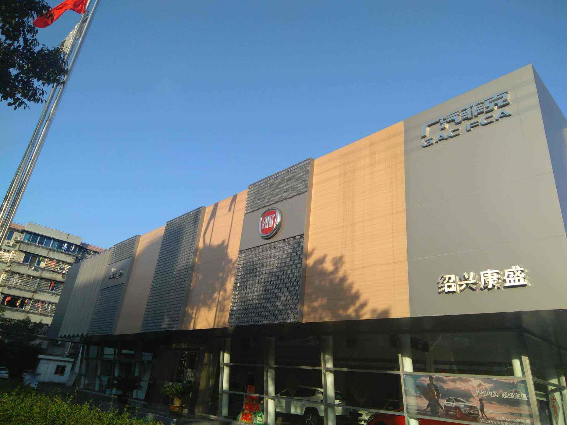 上虞大众4s店 上虞大众4s店预约电话