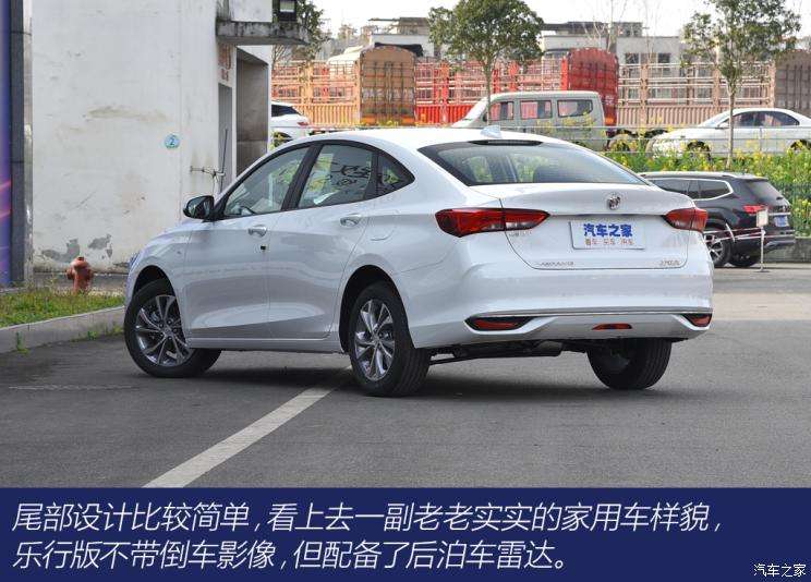 上海通用别克微郎 上海通用别克销售电话