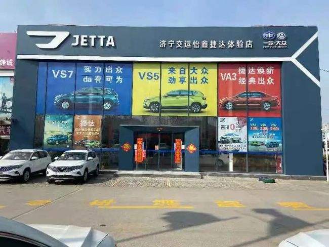 龙泉驿一汽大众招聘 龙泉一汽大众最新招聘信息 龙泉驿一汽大众招聘 龙泉一汽大众最新招聘信息