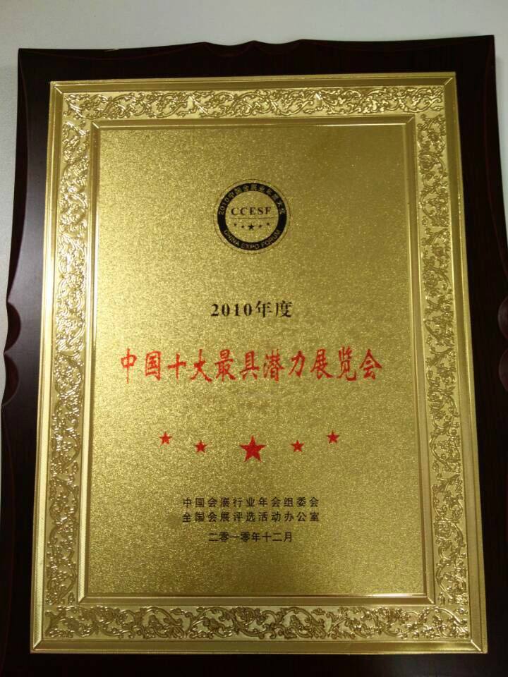方益物业管理有限公司 方益物业管理有限公司电话