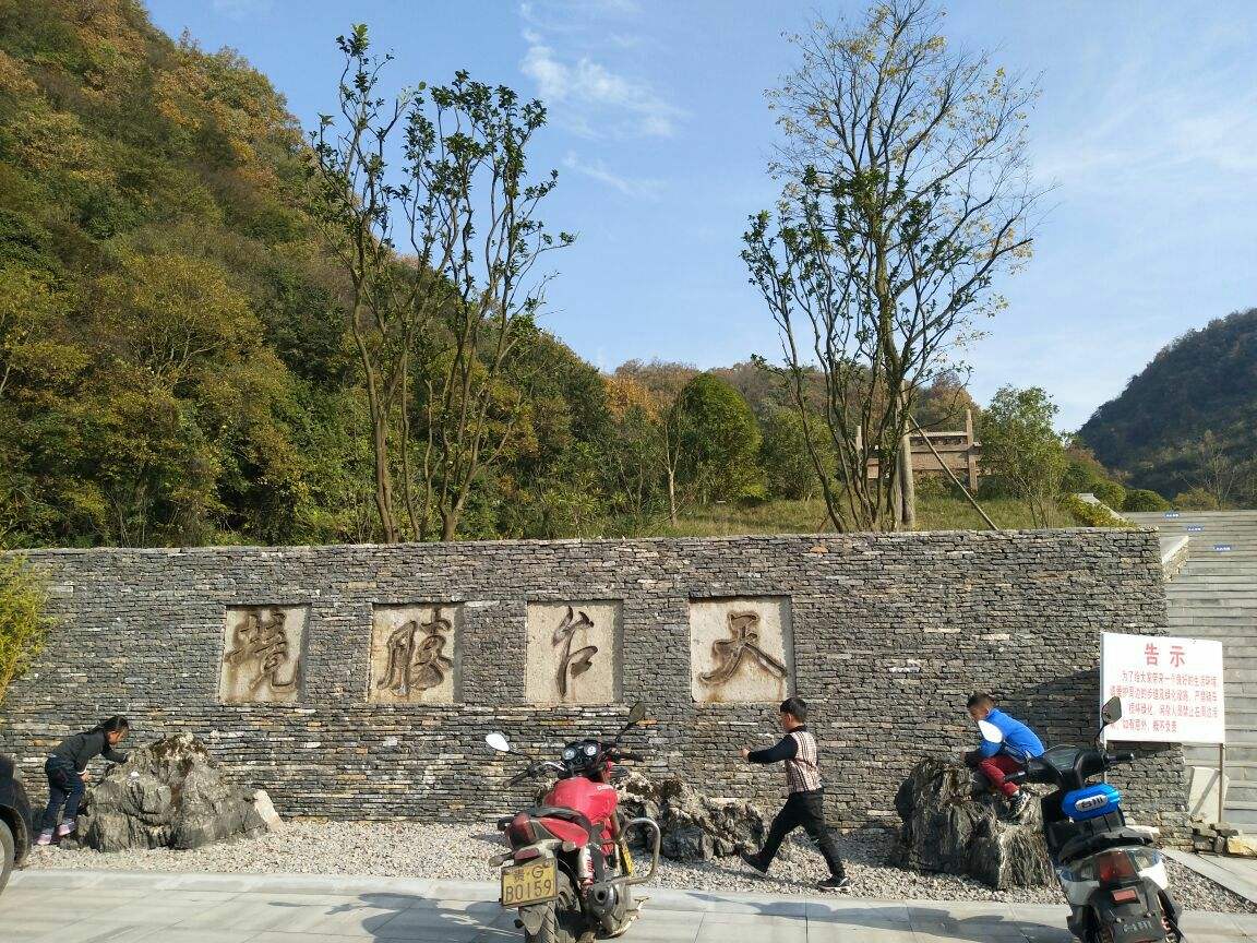 天台旅游景点 天台旅游景点大全一日游