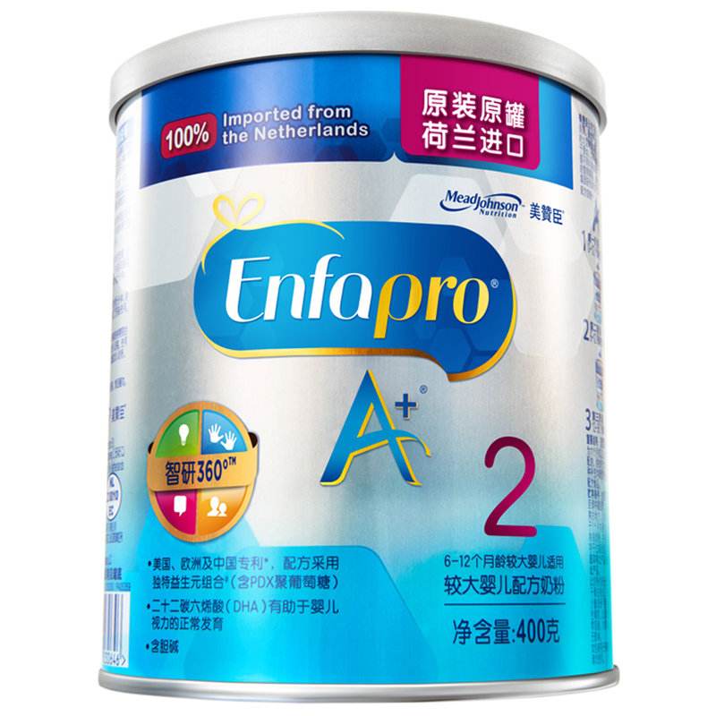 铂睿奶粉怎么样 美赞臣铂睿奶粉怎么样