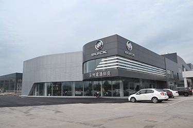 珠海别克4s店电话 珠海别克4s店电话号码多少