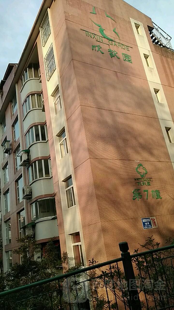 慧时欣园物业电话 慧时欣园物业电话地址