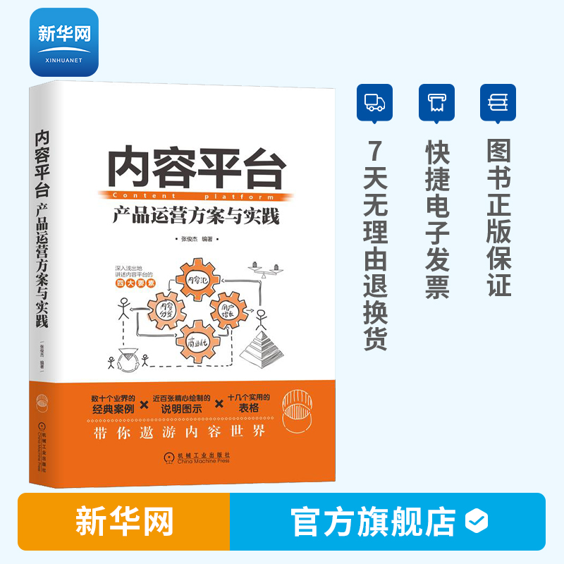 商业化产品运营 商业化产品运营是做什么的