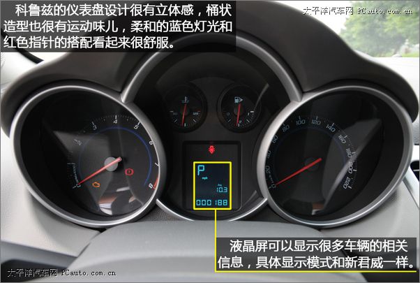 雪佛兰科鲁兹油耗高吗 雪佛兰科鲁兹这车怎么样费油吗