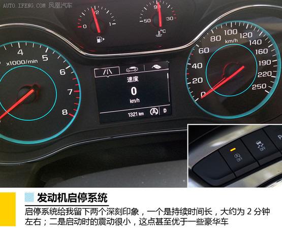 雪佛兰科鲁兹油耗高吗 雪佛兰科鲁兹这车怎么样费油吗