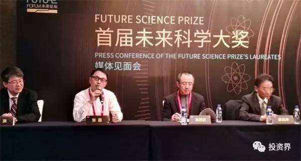 高瓴投资天使轮 高瓴资本联合创始人
