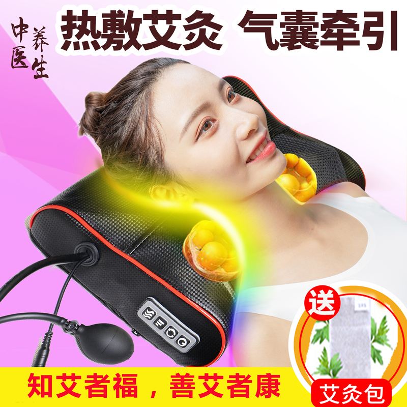 颈肩按摩器 颈肩按摩器实体店哪里有卖