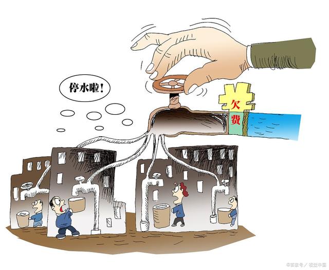 物业给停水了怎么办 物业给停水了,如何处理