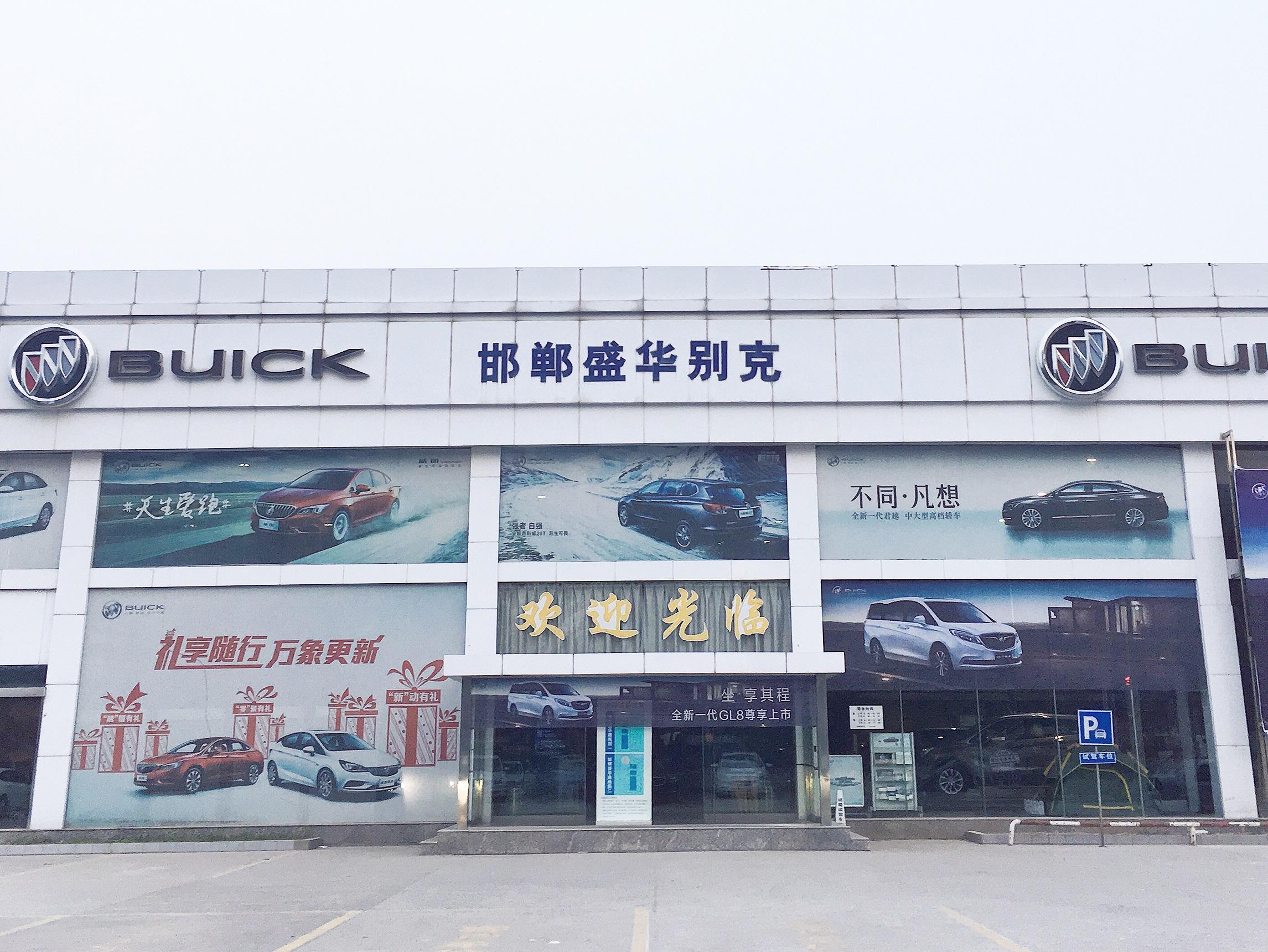 景洪别克4s店 景洪别克4s店地址地图