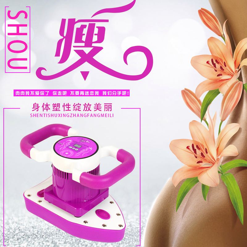 美容院按摩器私密 美容院按摩器私密