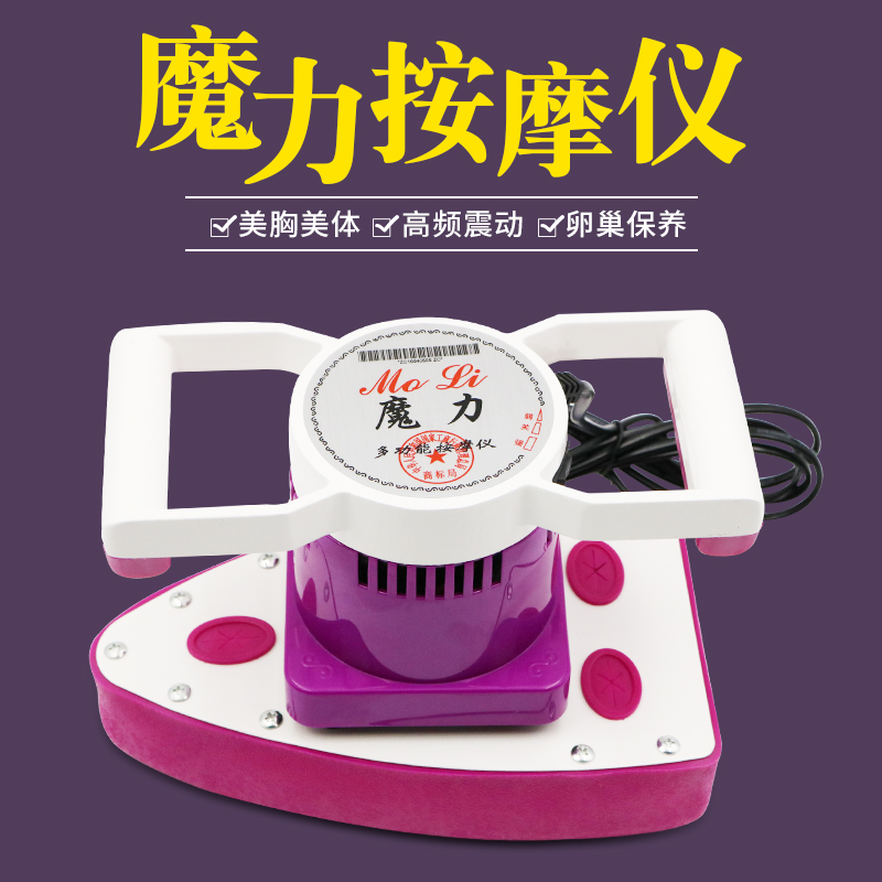 美容院按摩器私密 美容院按摩器私密