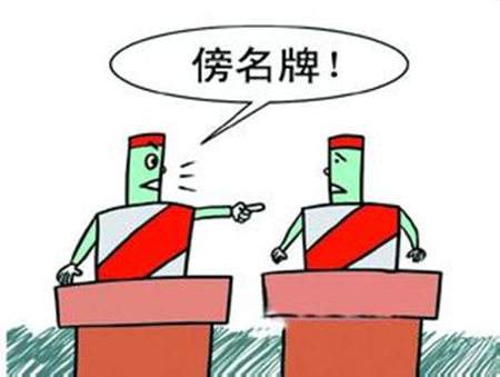 13商标交易 第三十一类商标转让