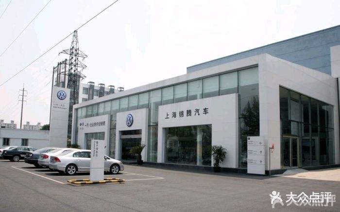 贵州上海大众4s店 贵州贵阳上海大众4s店有哪些