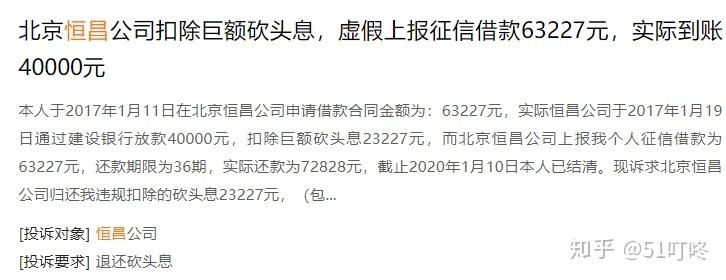 拍拍贷运营商授权 拍拍贷运营商授权怎么取消