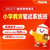 粉笔网课怎么样 粉笔网课怎么样考编