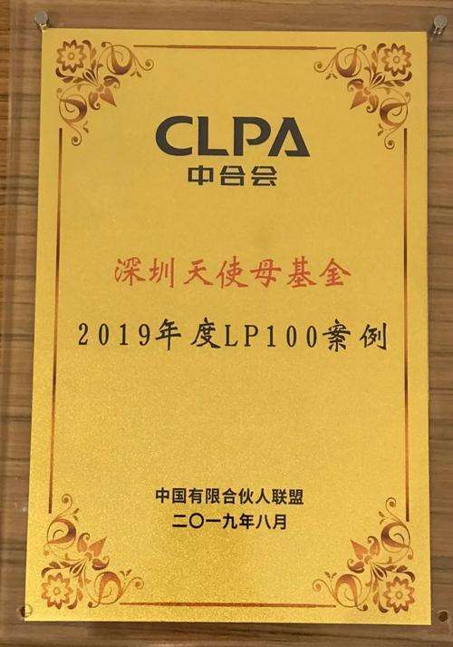 全国有哪些天使投资公司 全国有哪些天使投资公司名单