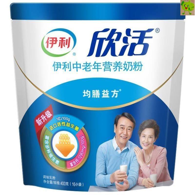 营养奶粉 营养奶粉哪种最好