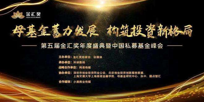 上海天使投资在哪里找 