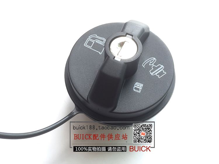 别克商务车加油开关 别克商务车加油开关怎么用