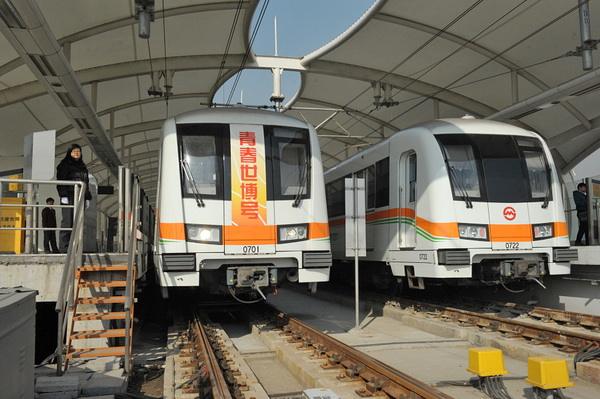 上海地铁延长运营 上海地铁延长运营时间