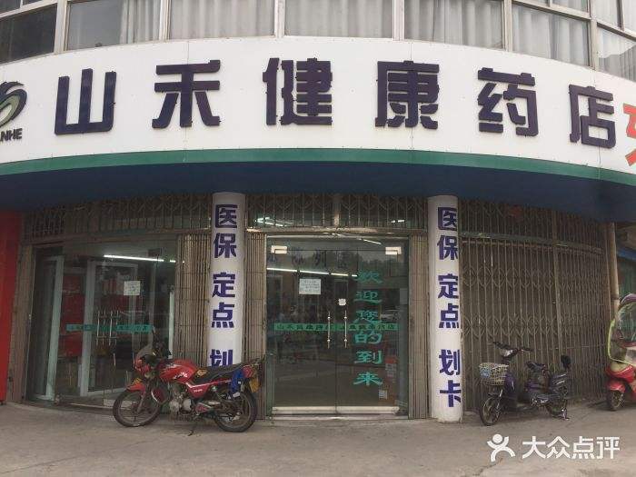 无锡仁华医院大众点评 无锡仁华医院是看什么的医院