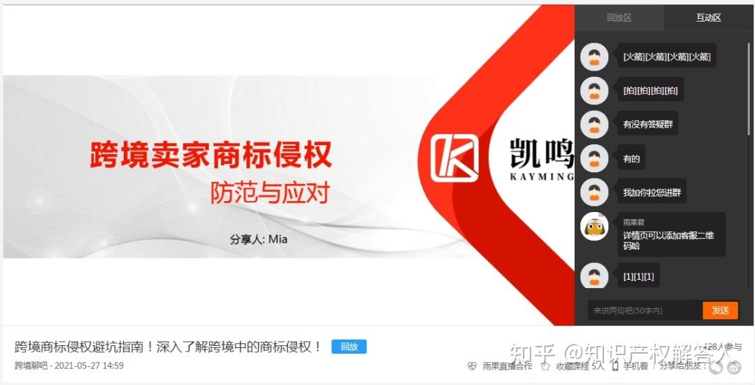 商标权跨境转让 国际商标转让授权
