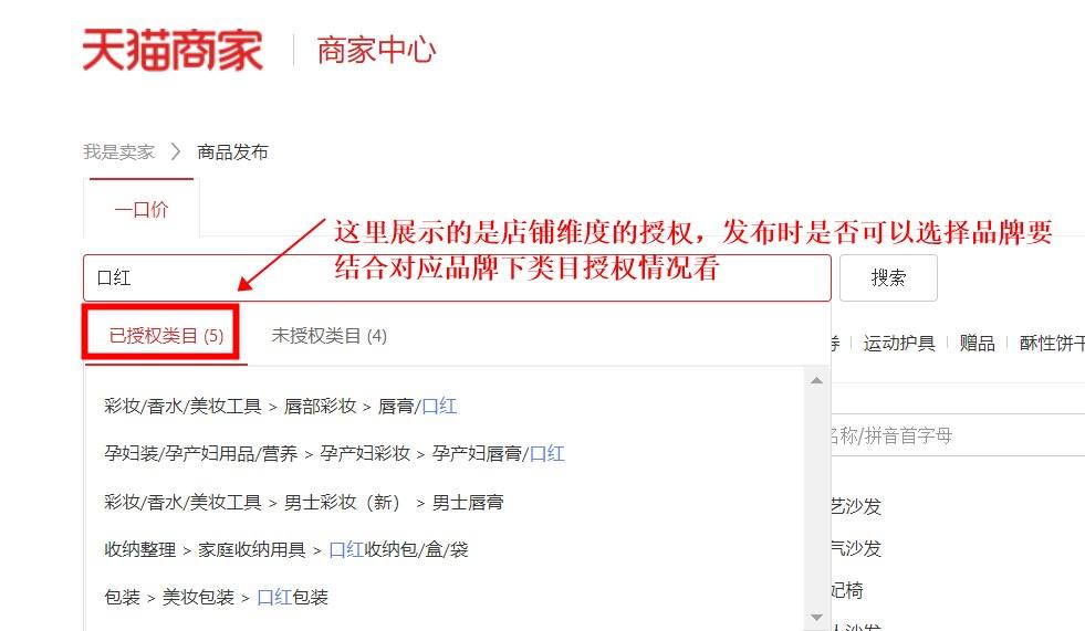 淘宝店铺运营待审核 淘宝店铺运营待审核什么意思