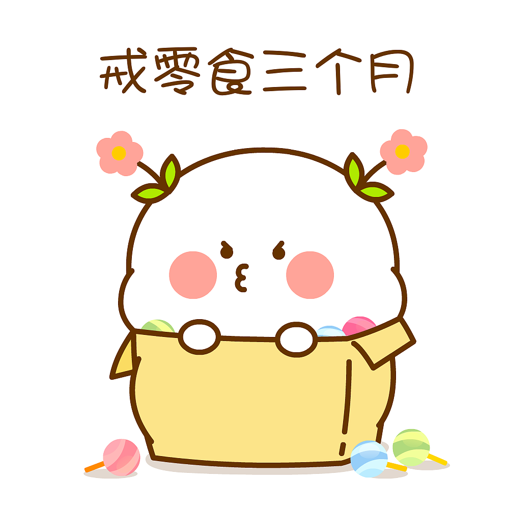 我为什么要减肥 我为什么要减肥我又不是吃不起表情包