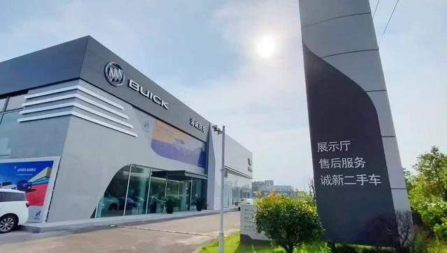 昆山别克4s店地址 昆山别克4s店地址查询附近