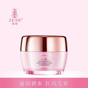 jess玫瑰臻颜透润面膜 olay焕采皙白沁透弹力面膜