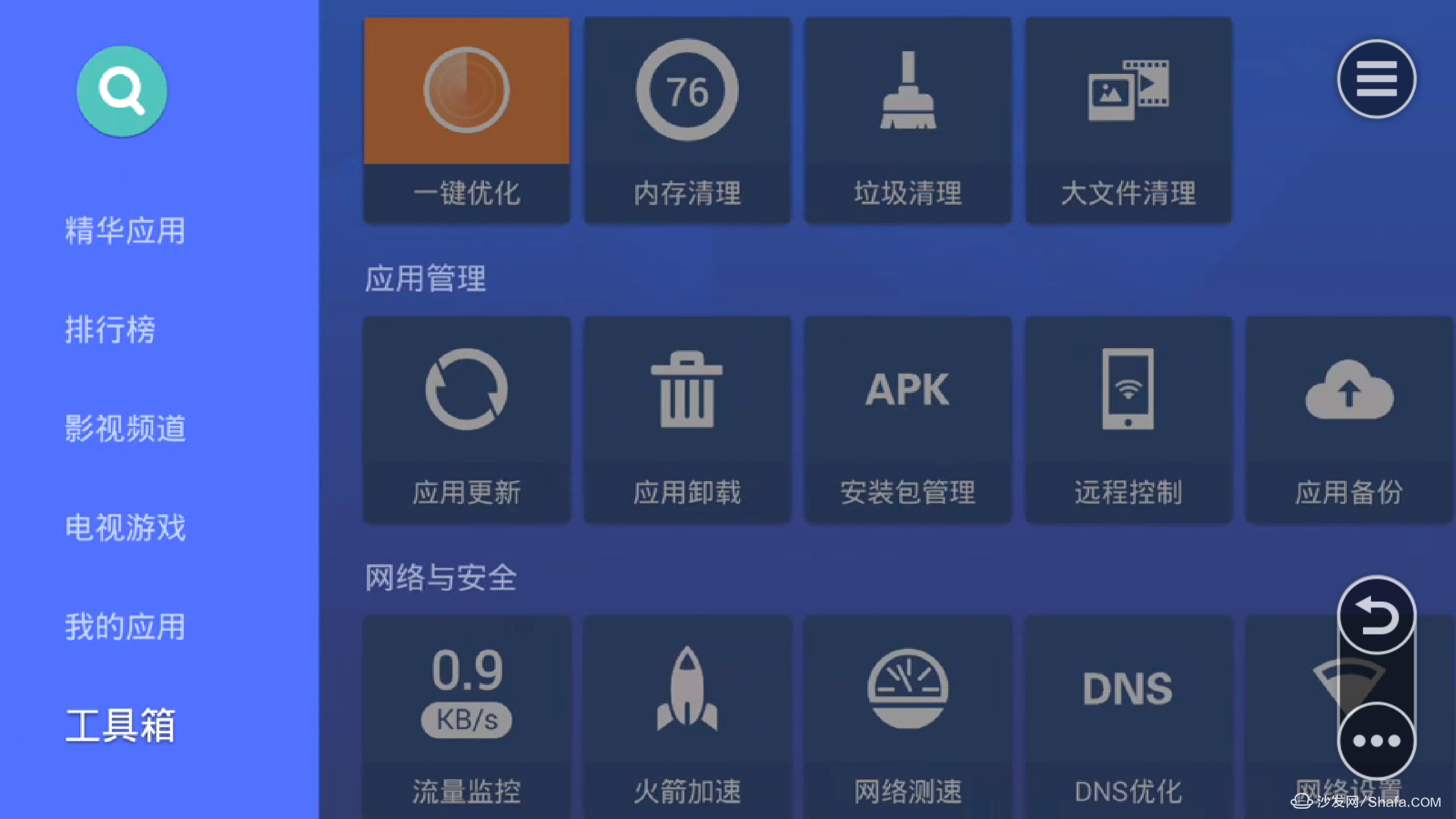 华为电信盒子操作码 河北电信华为盒子操作码
