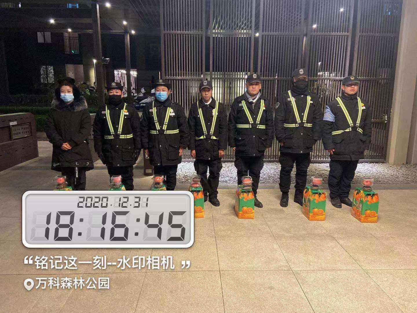 物业收费员招聘 物业收费员招聘要求